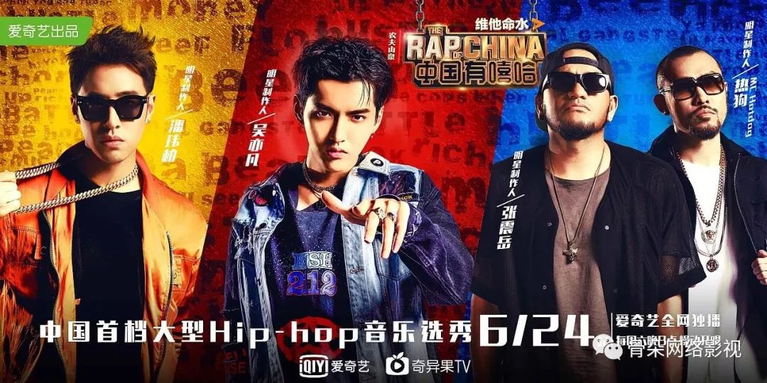 爱奇艺IPO,破了谁的局?