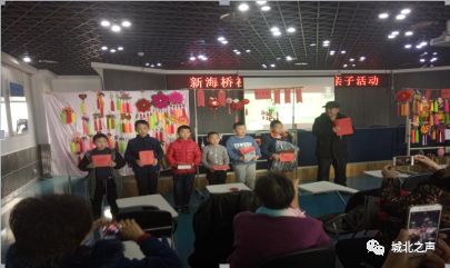 鏂板叴璺閬撳褰╂椿鍔ㄩ椆鍏冨,绀惧尯鍏冨鑺傛椿鍔ㄦ娆㈠枩鍠滈椆鍏冨