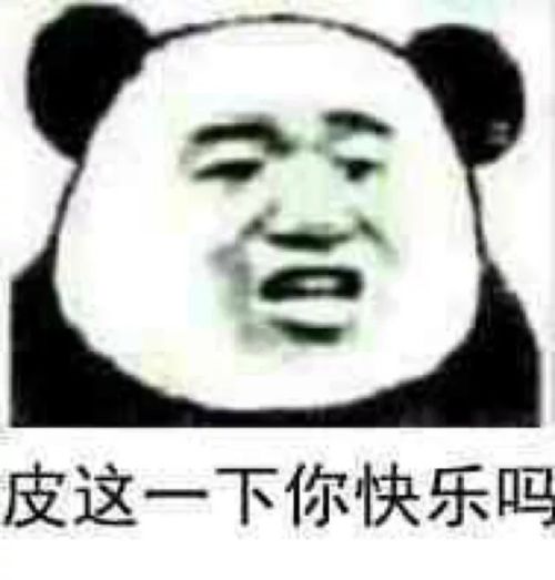 喜公公亲吻儿媳，到底是“传统”还是陋习？