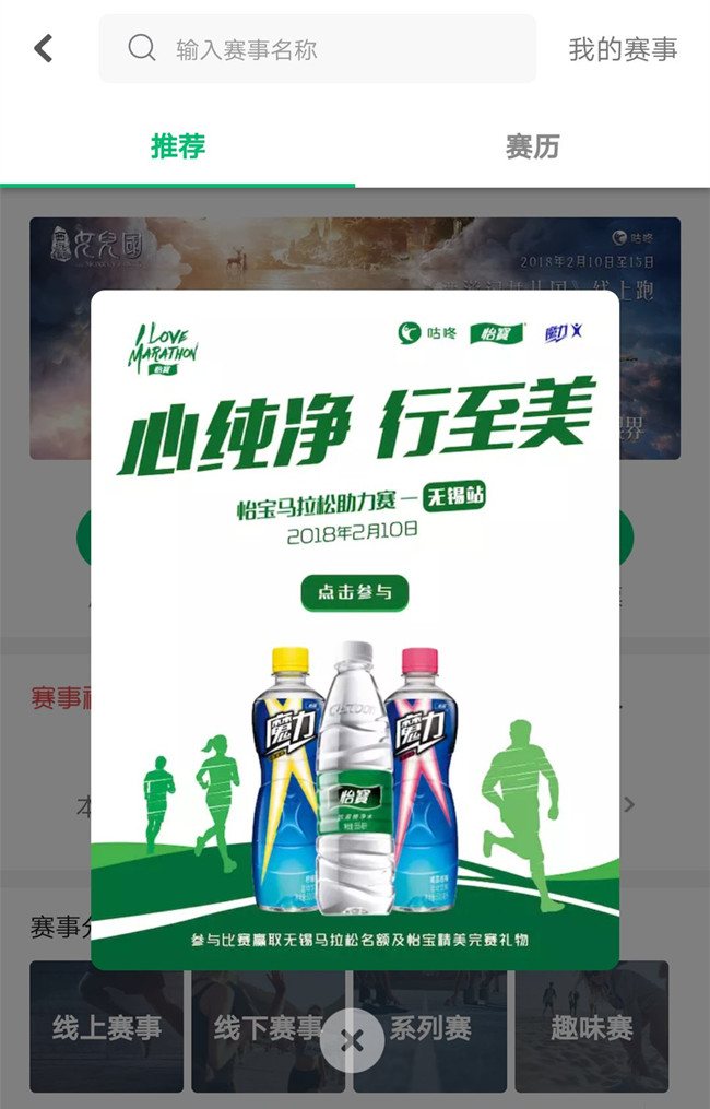 跑步app一周能赚多少钱,跑步app赚钱