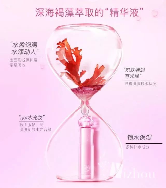 范冰冰美妆品牌代言,范冰冰自己的美妆