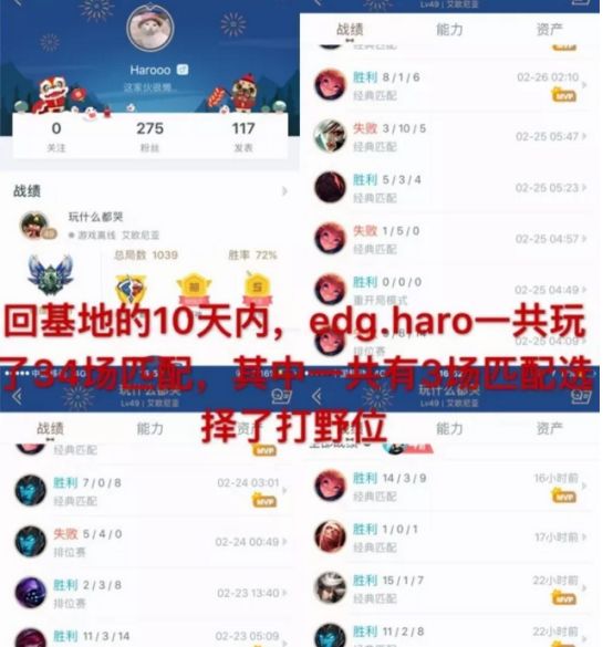 厂长爆料打野edg,edg打野厂长比赛视频