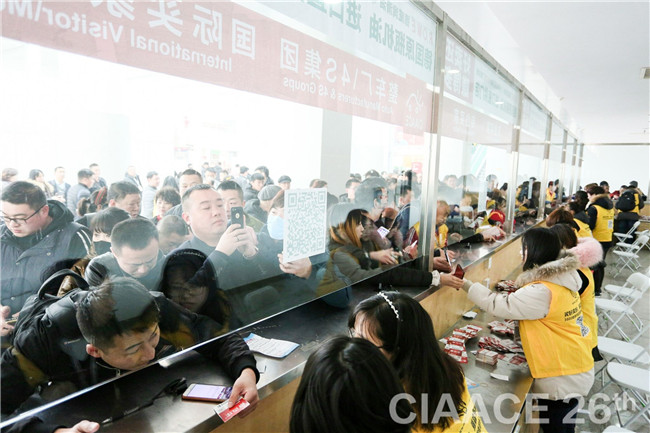 北京秋季雅森展,北京雅森展会