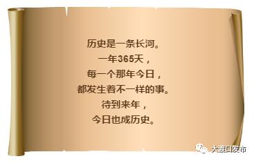 中国海域渔岛,中国渔岛