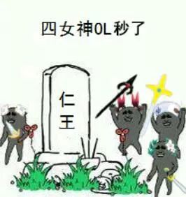 鍥涘コ绁瀘nline璇勬祴,鍥涘コ绁瀘nline娓告垙