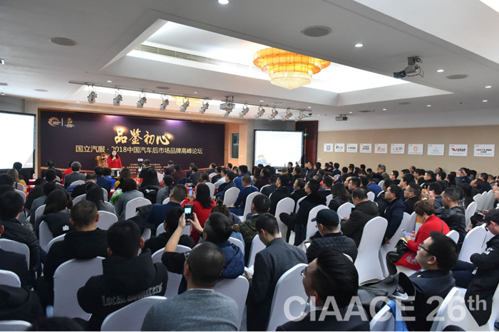 2018北京雅森展会地图,雅森北京展