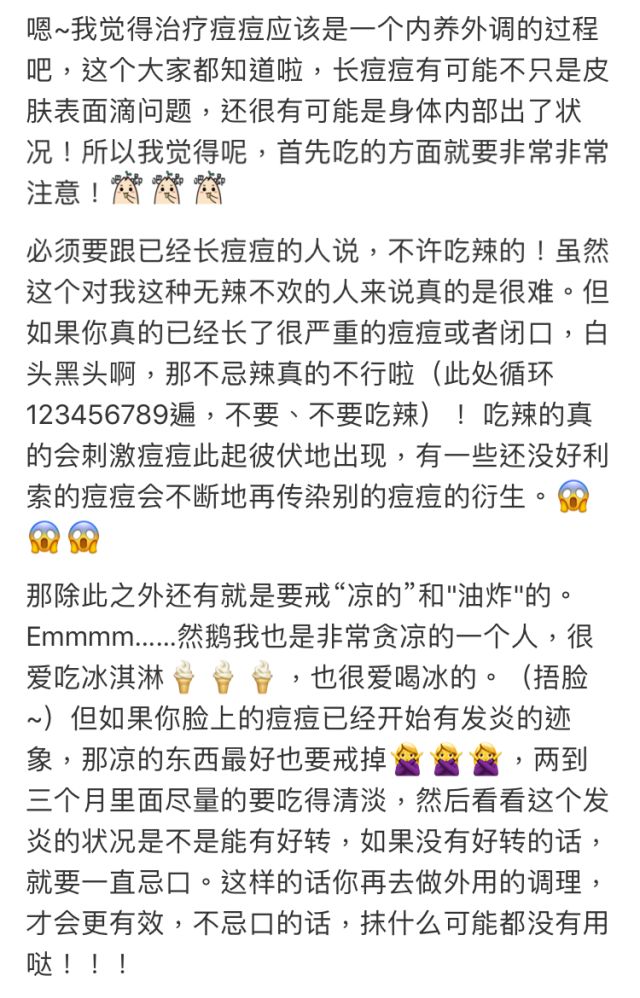 范冰冰美妆品牌,范冰冰的美妆品牌是什么