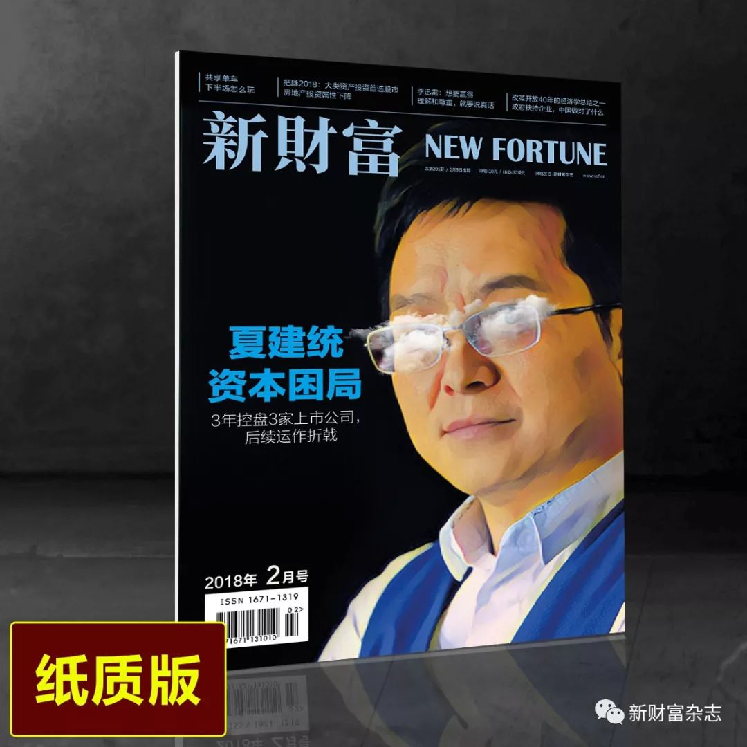 新三板摘牌后如何整合上市,新三板退市再ipo