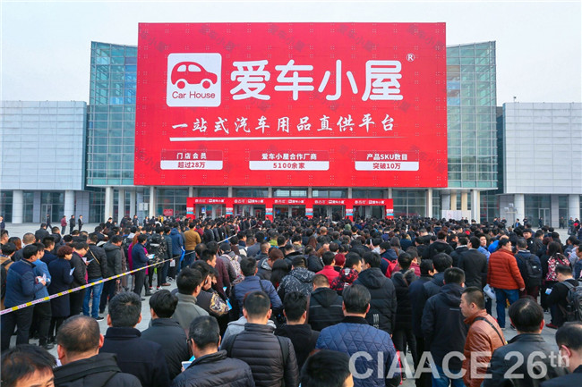 北京秋季雅森展,北京雅森展会