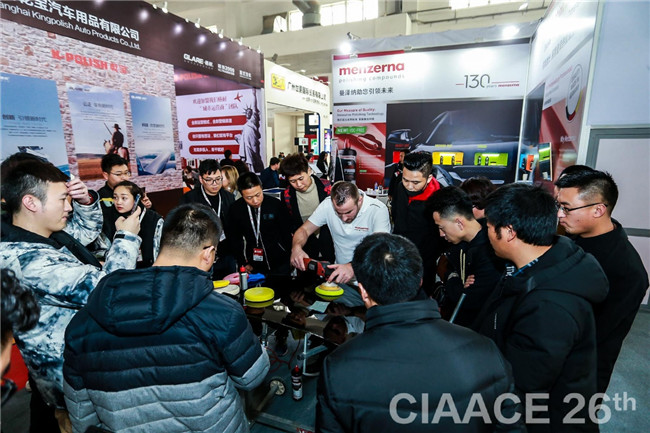 北京秋季雅森展,北京雅森展会