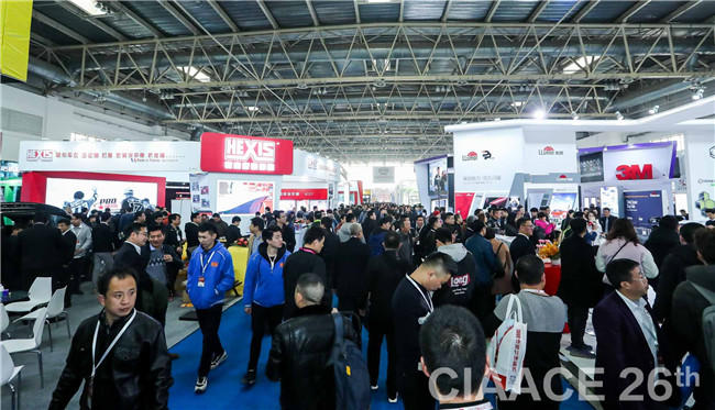 北京秋季雅森展,北京雅森展会