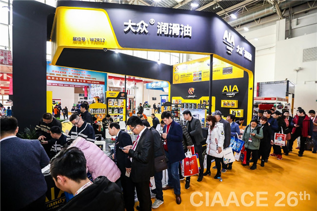 北京秋季雅森展,北京雅森展会