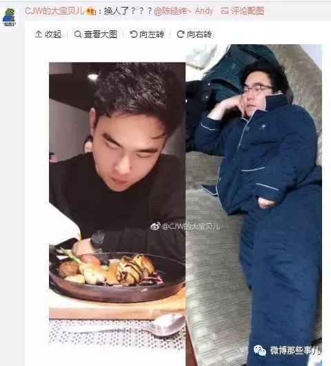 老公四年前和现在的对比，婚姻怕是个养猪场……