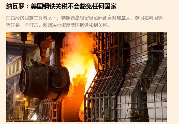 锐参考｜意不意外？！美国竟把盟友逼到中国“怀抱”