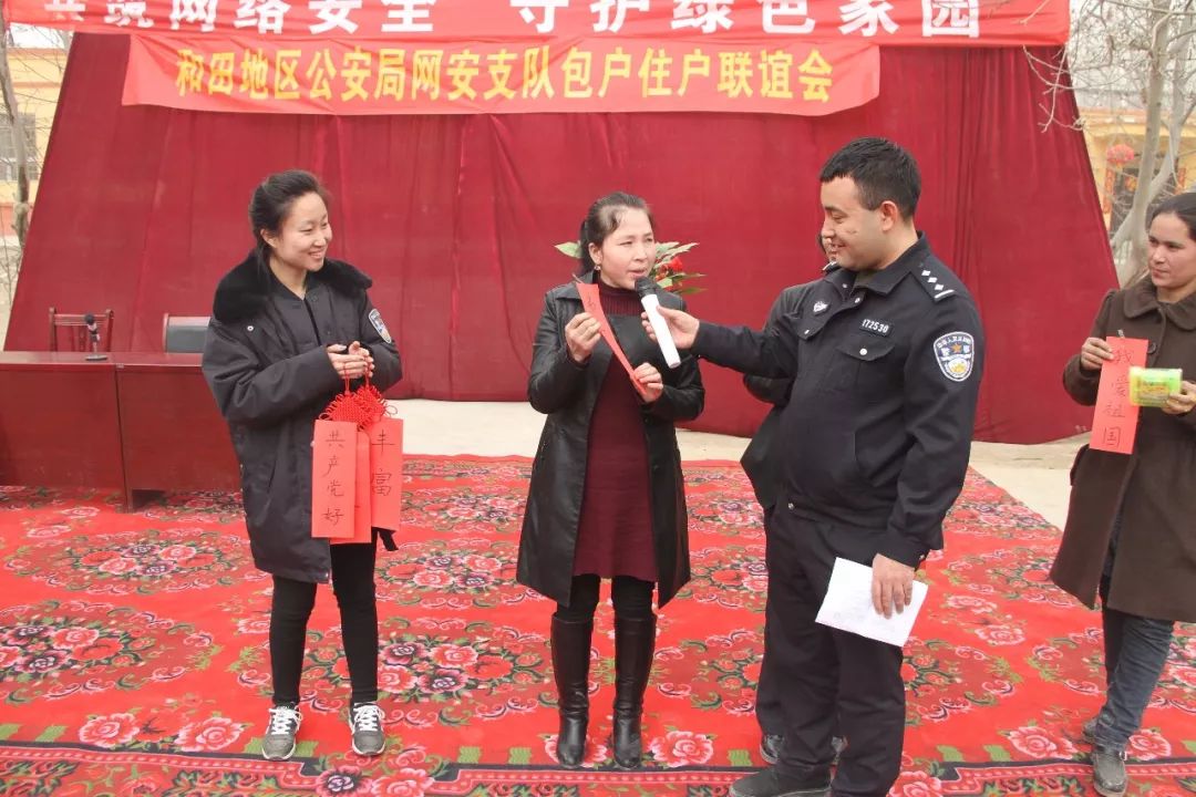 网络安全知识进农村主题宣传活动,给村民宣传网络安全知识