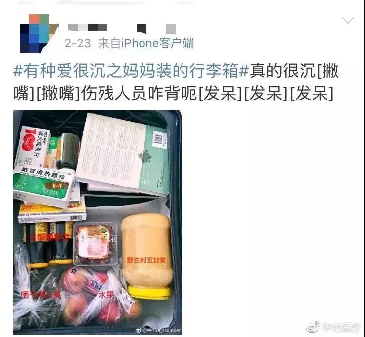 两盒装的感冒药,几包感冒药做成神药