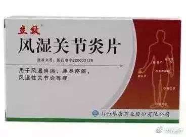 两盒装的感冒药,几包感冒药做成神药