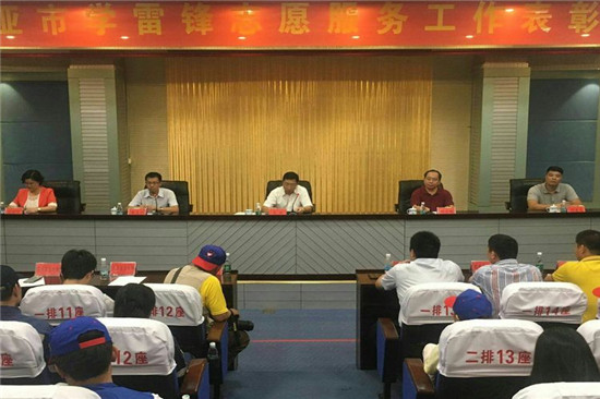 吉林市学雷锋志愿服务先进典型,泰州市学雷锋志愿者