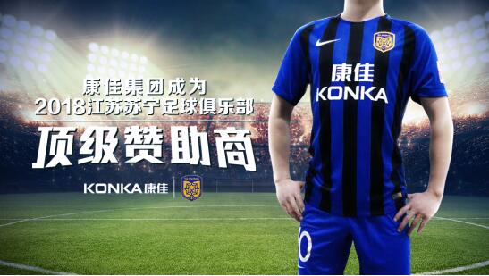 康佳产品年轻化,康佳牌子年轻化