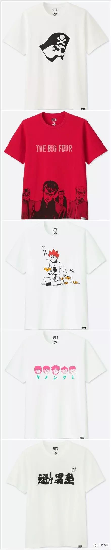 优衣库超级新品开卖,优衣库漫画联名