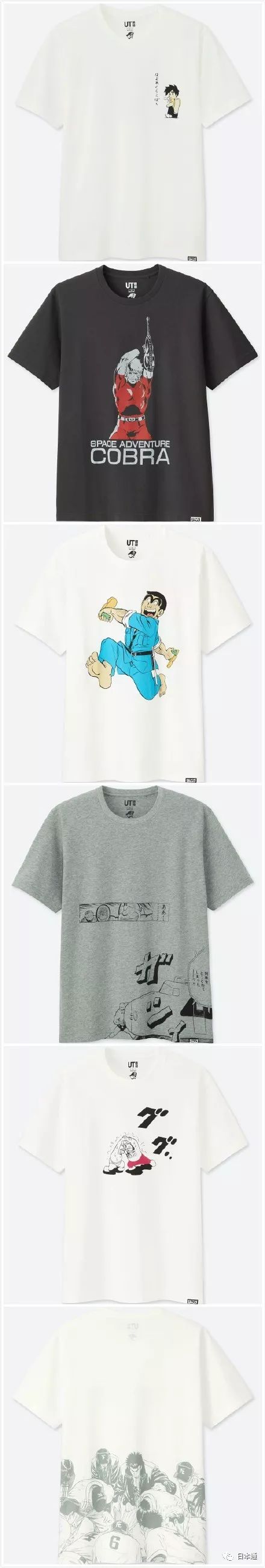 优衣库超级新品开卖,优衣库漫画联名