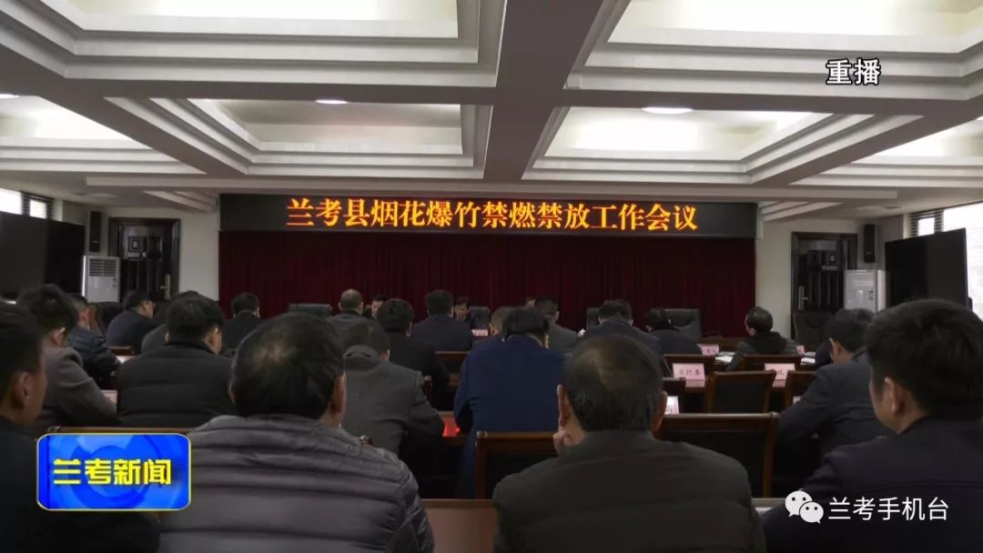 最近兰考新闻事件,兰考都有什么大事件