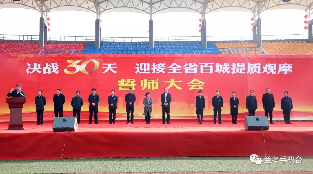 最近兰考新闻事件,兰考都有什么大事件