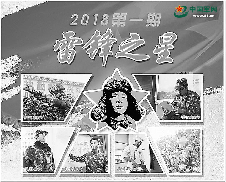 小学生弘扬雷锋精神演讲视频,新时代如何弘扬雷锋精神