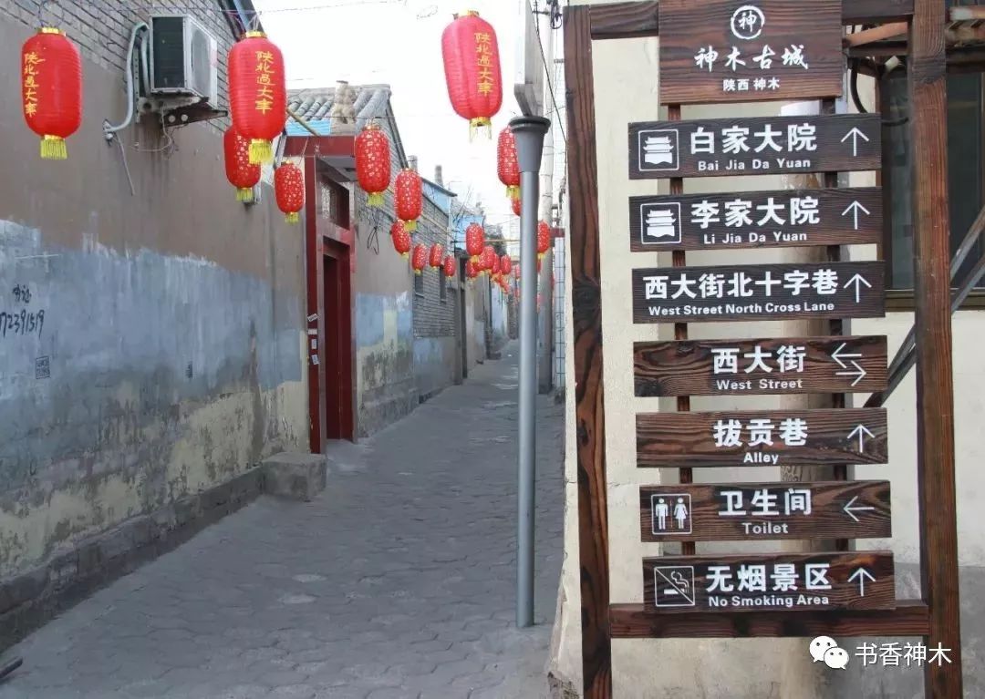 神木女人逛街,神木艺术品女孩子