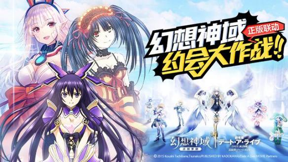 幻想神域手游新区预约,动漫之旅幻想神域