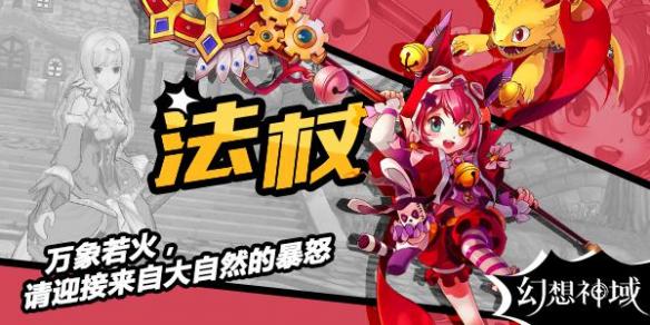 幻想神域手游新区预约,动漫之旅幻想神域