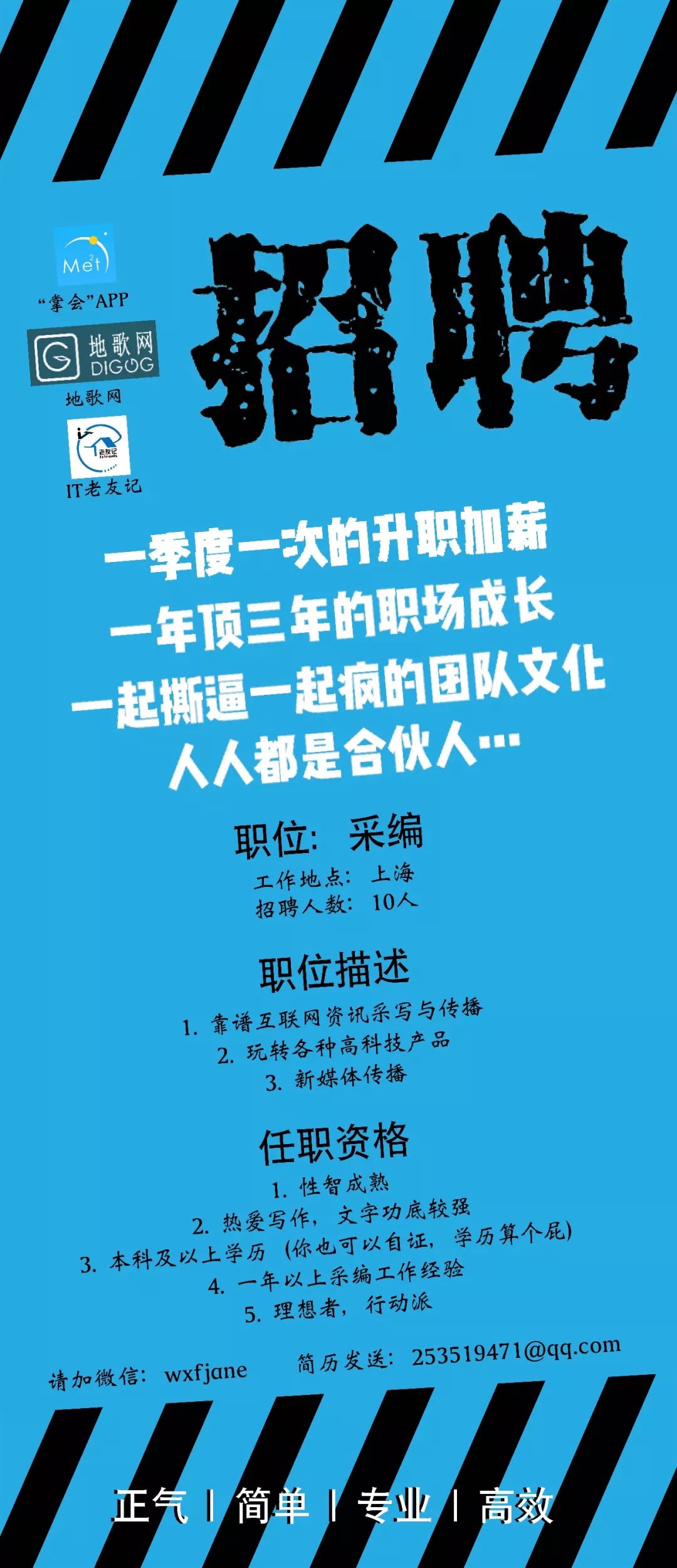 你见过凌晨三点的排位吗,区块链群