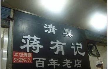 夫子庙小吃攻略大全,夫子庙小吃攻略