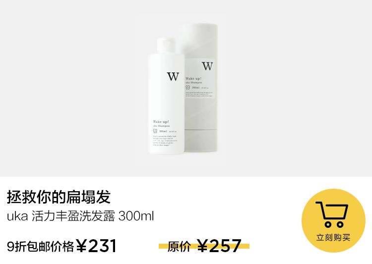 美护都有哪些品牌,女神节十大爆款买一赠一