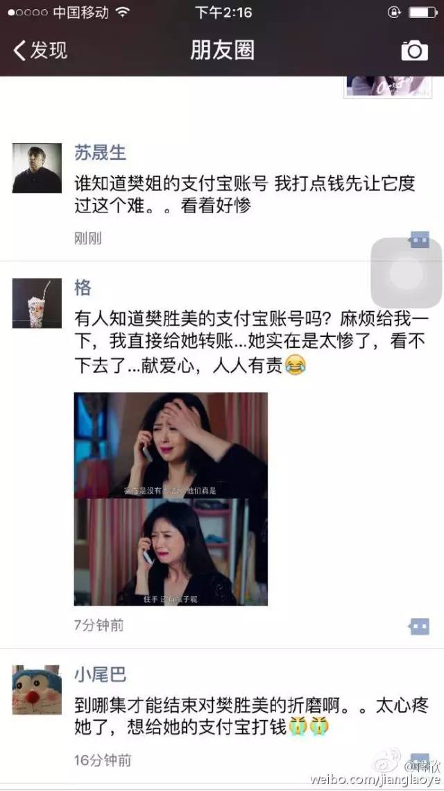 “欢乐颂”五大美女在大郑州的真实生活！哪一位美女像你？