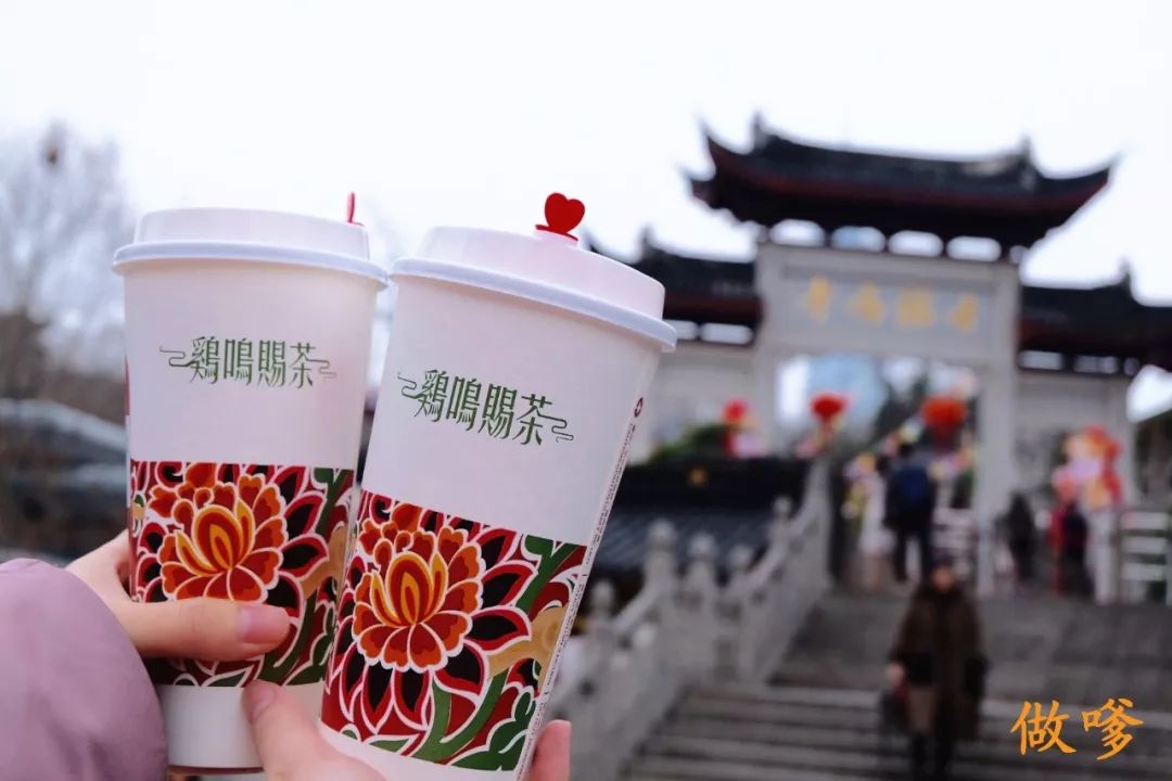南京鸡鸣寺奶茶店,南京鸡鸣寺都卖什么