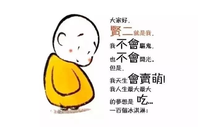 南京鸡鸣寺奶茶店,南京鸡鸣寺都卖什么