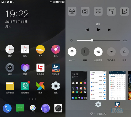 乐max2什么处理器,乐max2高配版