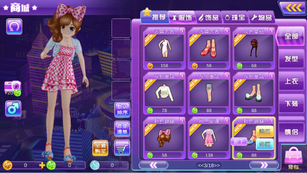 约炮神器重现《心动劲舞团》5月不删档