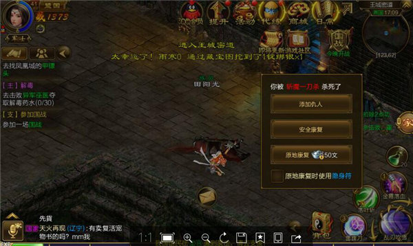 征途游戏,途征全部视频