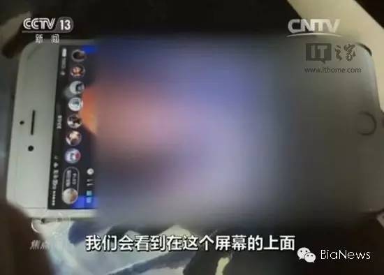 BN晚报|京东一季度净亏损1.4亿美元广东省公安公布10款问题APP