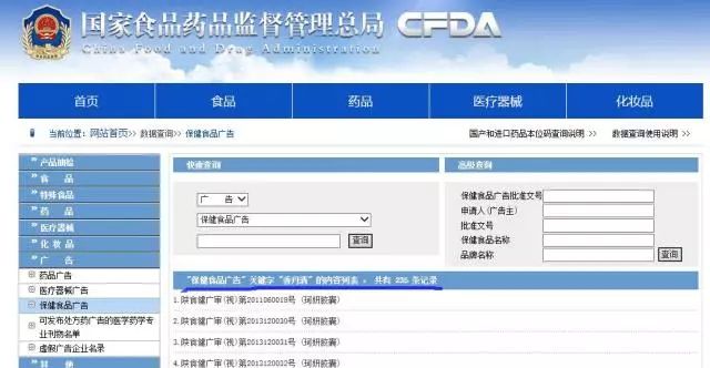 “神药”香丹丸：靠“中毒”来通便的保健品