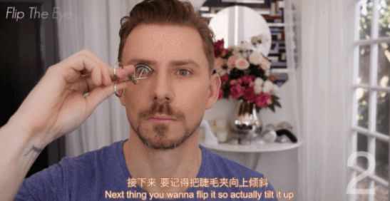 技巧分享｜吃下这7招，睫毛精根根分明还能卷翘，一整天的小心机就都拿下了！