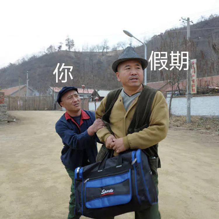 emoji元宵灯谜,emoji灯谜