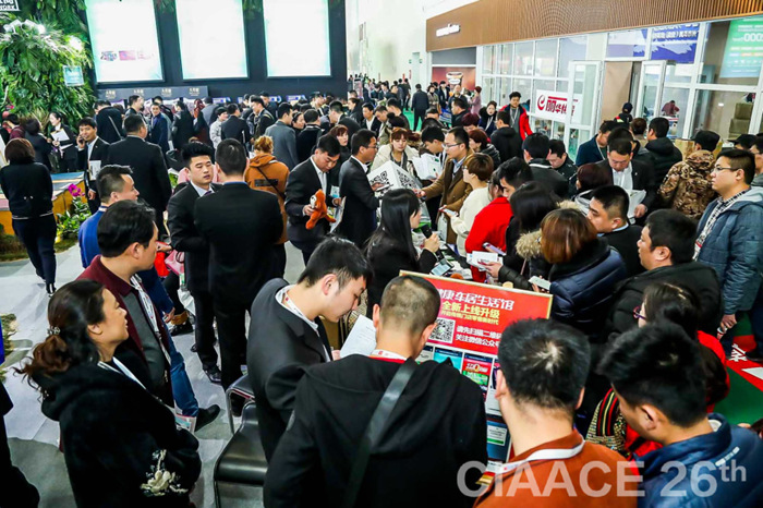 2018北京雅森展会地图,雅森北京展