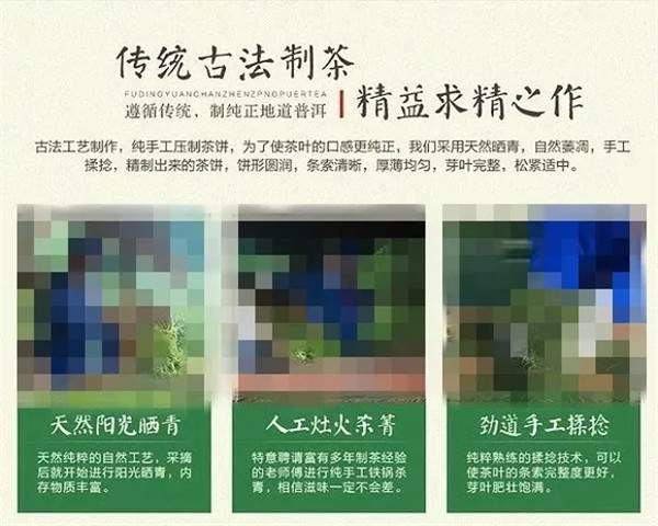 买茶叶的请注意,关于购买茶叶的情况说明