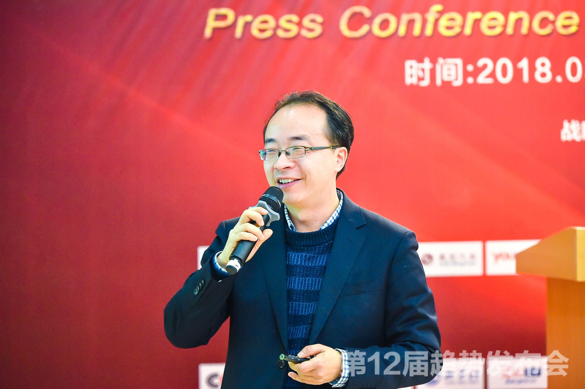 2018汽车后市场趋势发布会,各方大佬共话产业新格局