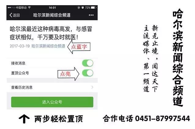 哈尔滨药品质量问题,哈尔滨药品质量与安全