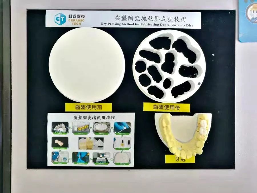 企业风采｜科睿泰克专注精密陶瓷产业创新