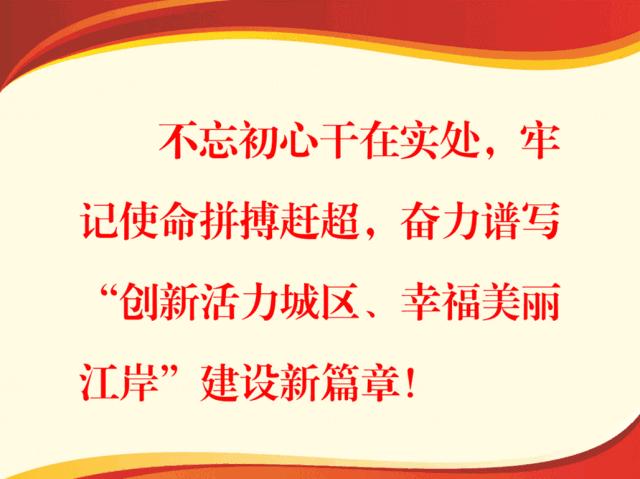 武汉江岸区香格里拉,武汉江岸香格里拉